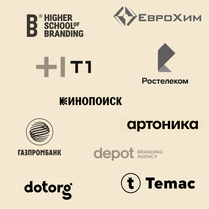 Бренды Алексея Коваленко